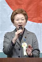 【「慰安婦」日韓合意】保守系団体が「重大過失」と批判 都内で集会