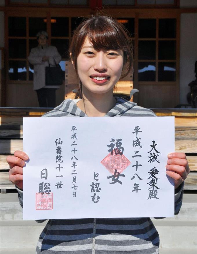 走って高台避難の教訓共有 2016年02月08日