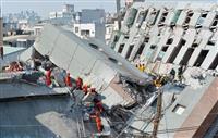【台湾南部地震】倒壊住宅に依然１２０人か がれきの下で救出難航 死者は３４人に