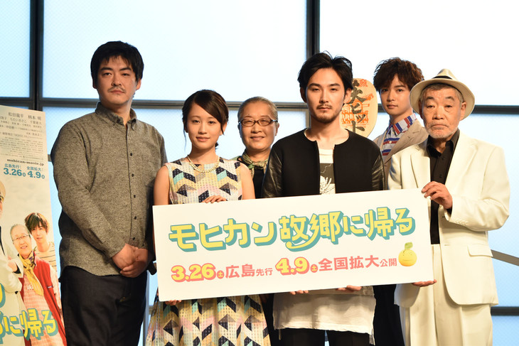 「モヒカン故郷に帰る」松田龍平、前田敦子らがしゃもじに困惑