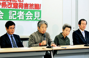 九条の会が緊急アピール文 安倍首相の改憲発言に抗議