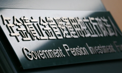 GPIFの株自主運用、認めず 政府・与党で最終判断