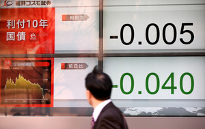 長期金利、一時初のマイナスに スイスに次いで２カ国目