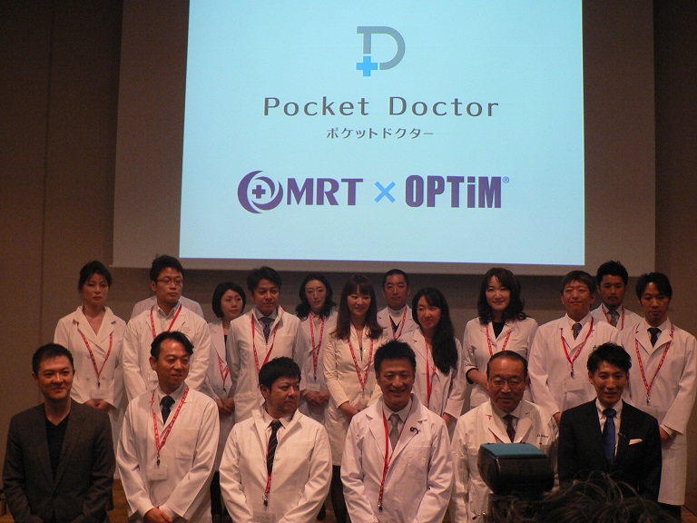 基本特許技術「Overlay Technology」による、ライブ映像を用いた遠隔作業指示イメージ