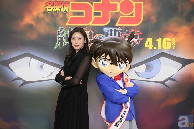 『名探偵コナン 純黒の悪夢』天海祐希さんがゲストキャストに