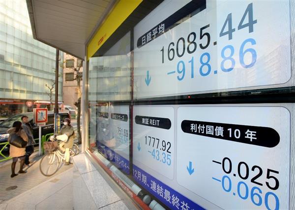 日経平均終値、918円安…今年最大の下げ幅 2016年02月09日 15時28分