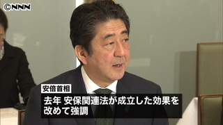 ミサイル対応 首相、安保関連法の意義強調