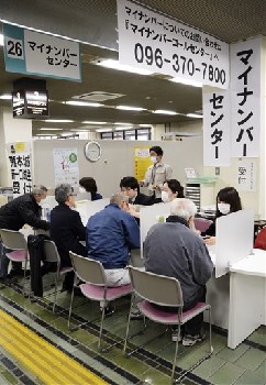 「マイナンバーカード」に改名します 総務省、普及狙い