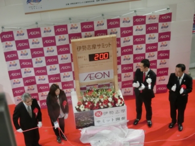 三重県は「牛肉」と「海老」がおいしい県第1位！