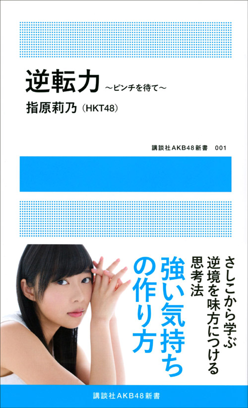 ＜滋賀県議会＞全員協でＮＨＫ呼び説明求める方針撤回へ