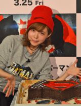 益若つばさ、Fukaseとの交際順調アピール 再婚質問に「ゆっくり見守って」