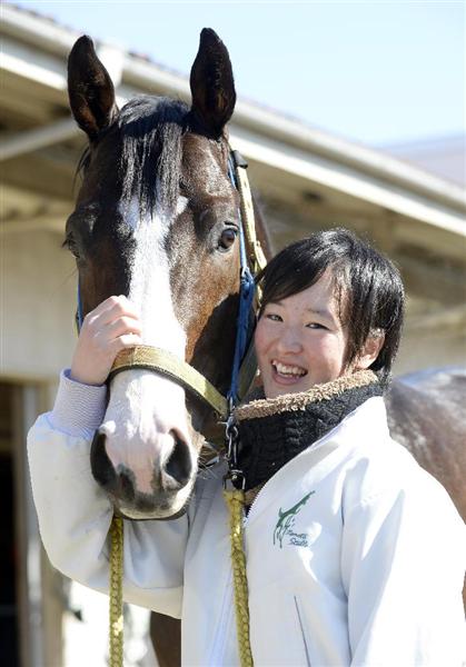 １６年ぶり女性騎手誕生＝ＪＲＡ