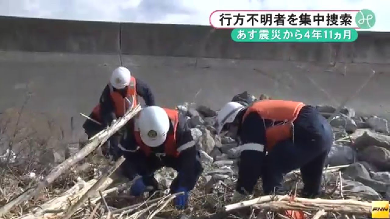 【東日本大震災4年11カ月】福島、岩手両県警、沿岸部を集中捜索 新人警察官も参加