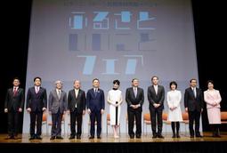 地方の魅力、１３県でＰＲ 知事ら都内でイベント