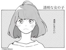 志村貴子が花澤香菜の新曲にショートコミックを描き下ろし、店舗特典に