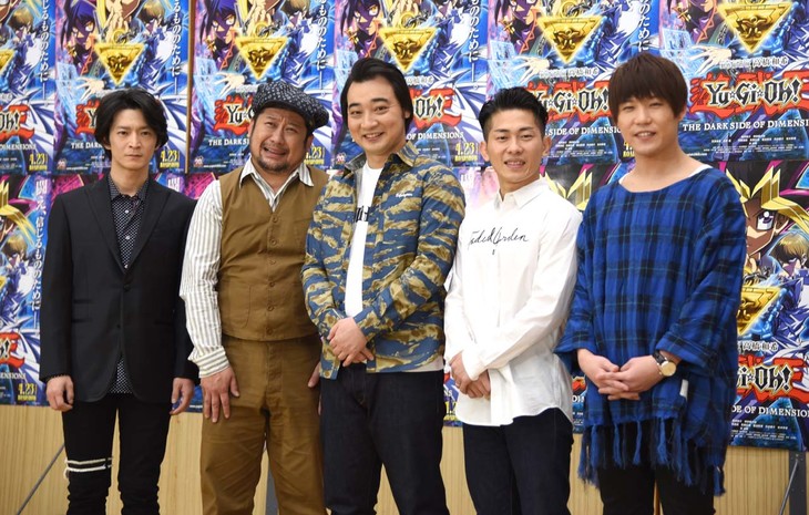 映画「遊 戯 王」イベントで風間俊介「成長した遊戯が観られる」