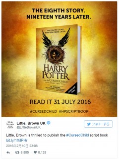 「ハリー・ポッター」新作が7月出版！最後の戦いから19年後が舞台