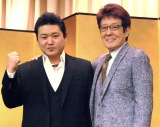 舟木一夫、新人演歌歌手・村木弾を激励「いろんな歌を歌っていける」