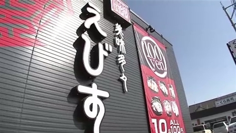 ユッケ食中毒 元社長ら送検へ