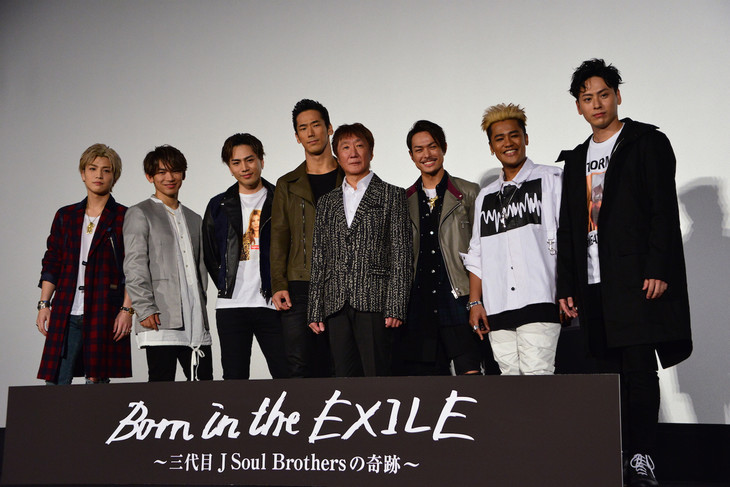 三代目JSB、ドキュメンタリー映画公開迎え感慨「1つのピリオド」