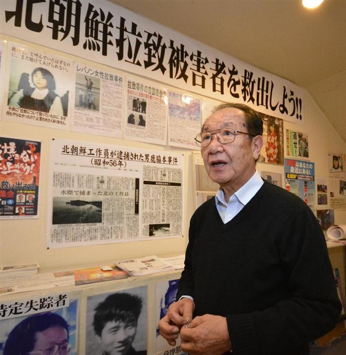 家族会の飯塚代表「北の特別調査委はもともと茶番」 被害者の即時救出を