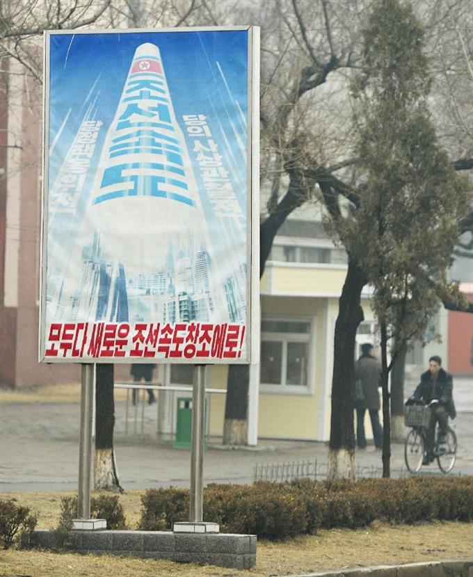 調査委解体、扱い小さく 平壌市民ら、薄い関心