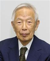 京極純一氏が死去 ９２歳 政治学に統計的手法