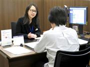 住宅ローン金利低下、借り換え計画を見直すきっかけに (1/3ページ)