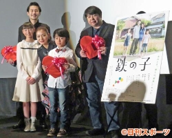 田畑智子が岡田義徳とのカボチャ破局後、初の公の場