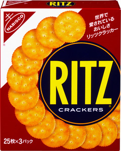 ４６年間続いた「オレオ」「リッツ」８月末返上 2016年02月14日 09時36分
