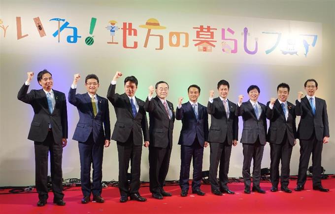 地方暮らしの魅力アピール 知事同盟、東京でイベント