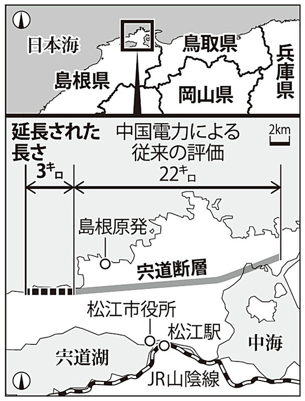 「基準地震動」引き上げへ 「宍道断層」延長で中国電が検討 ／島根