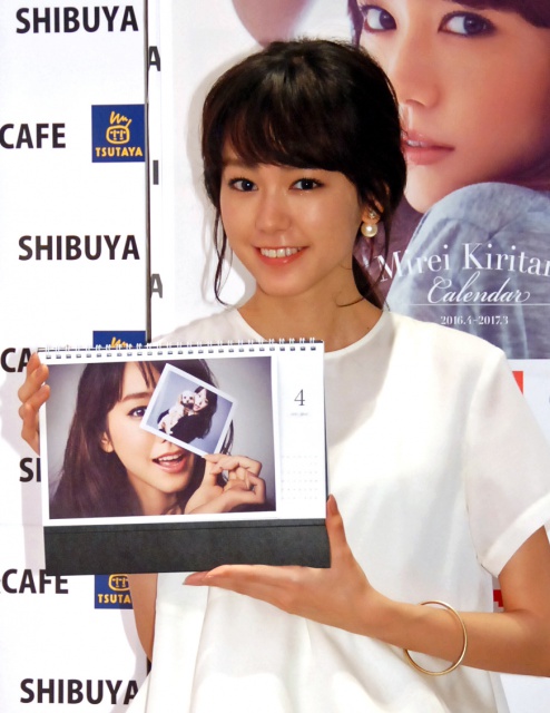 近くに置いて  大人の桐谷美玲 卓上カレンダー発売