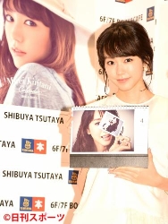 桐谷美玲「徹夜で40人分」バレンタインの思い出