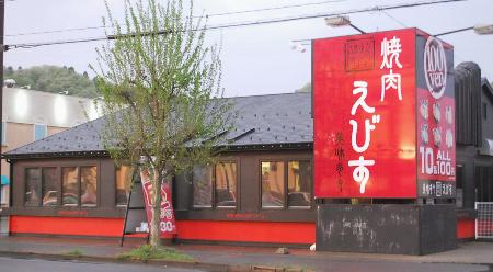 ユッケ食中毒、元社長ら書類送検…不起訴の公算