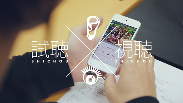 ももクロ、3rd&amp;4thアルバムの一挙試聴ビデオを解禁 総勢13名が参加