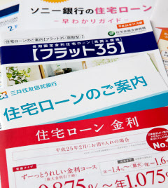 住宅ローン金利下げ相次ぐ 三井住友銀やソニー銀
