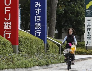 マイナス金利、日本の主要銀行の利益を8%押し下げへ=S&P