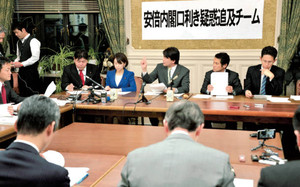補償交渉 ゼロ回答から2億2000万円に 業者側「仲介で進展」