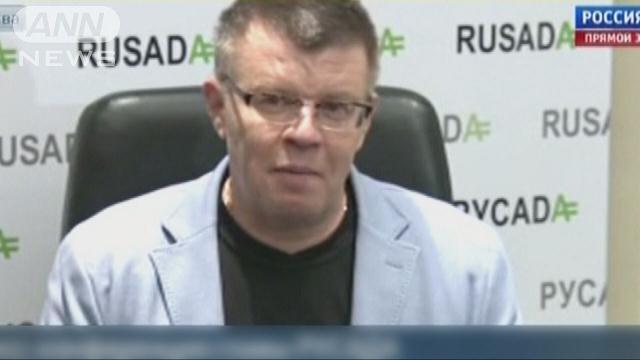 ロシア反ドーピング機構の元幹部が相次ぎ死亡