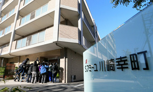 元職員、逮捕前の取材に「亡くなりショック」 ３人死亡