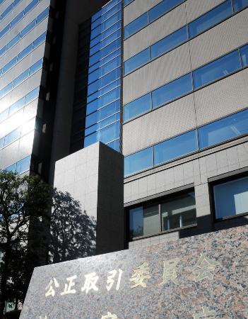 中部電:設備で談合疑い NECなど4社立ち入り 公取委