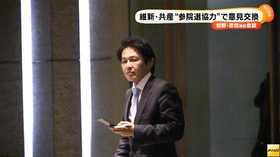 共産・維新が党首会談 参院選協力で意見交換