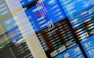東証寄り付き、反落 利益確定売りが先行、キリンＨＤが下落