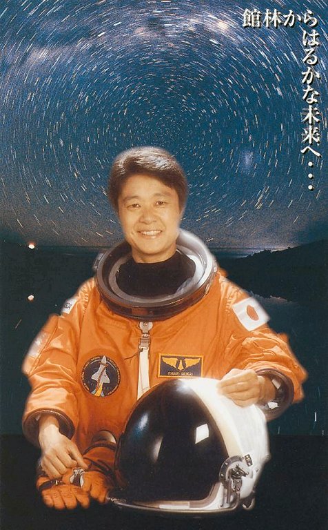 宇宙科技委、向井さん議長に 日本人初