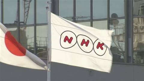 危険ドラッグ所持のアナ懲戒免職=NHK