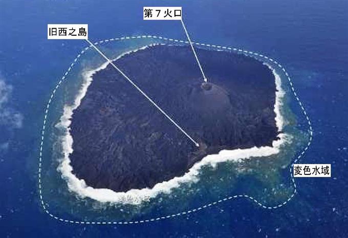 西之島の警戒範囲縮小 噴火なく半径1.5キロに