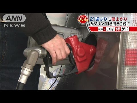 21週ぶり上昇