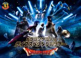 風間俊介、『ドラクエ』全国ツアーで剣士・テリー役「心の底からうれしく、そして誇らしく」