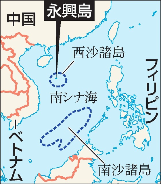 西沙ミサイル「深く懸念」 近く中国と協議
